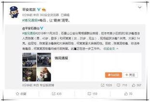 绑定娱乐圈吃瓜,幕后真相与明星隐私曝光