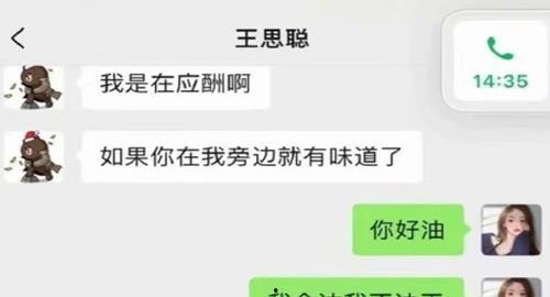 绑定娱乐圈吃瓜,幕后真相与明星隐私曝光