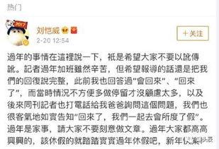 吃瓜娱乐圈聊天记录合集,聊天记录合集深度解读